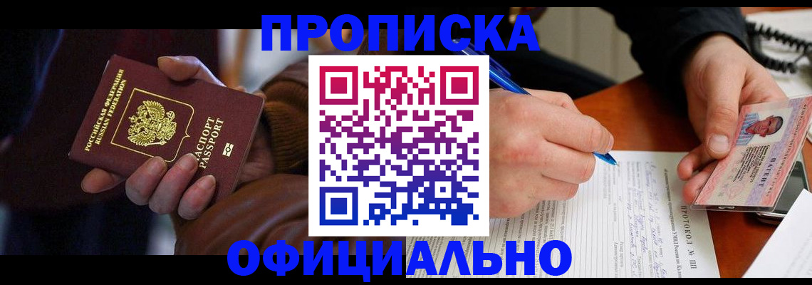 форма 3 в Раменском